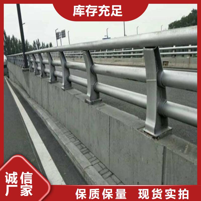 质优价廉的道路桥梁防撞护栏批发商自营品质有保障