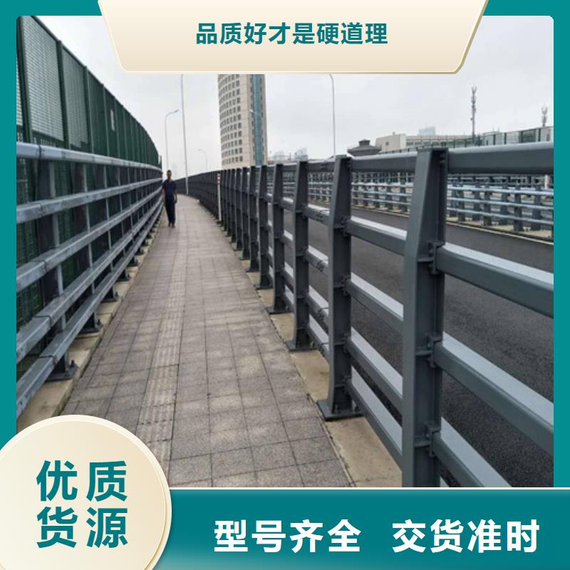 公路防撞护栏、公路防撞护栏厂家直销-诚信经营订制批发