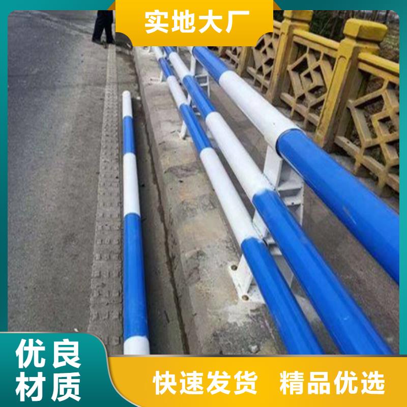 公路防撞护栏出厂价定制批发