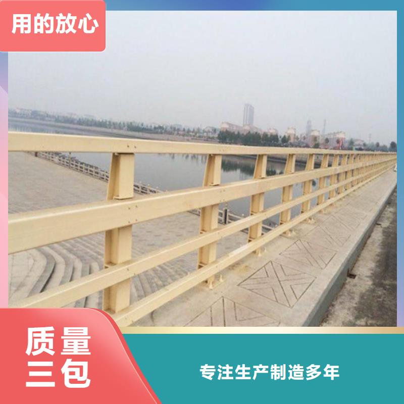 道路防撞护栏-专注道路防撞护栏十多年货品齐全