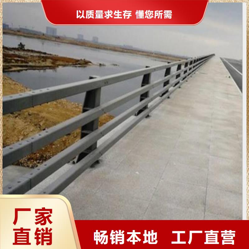 桥梁道路防撞护栏工厂-厂家质量看得见