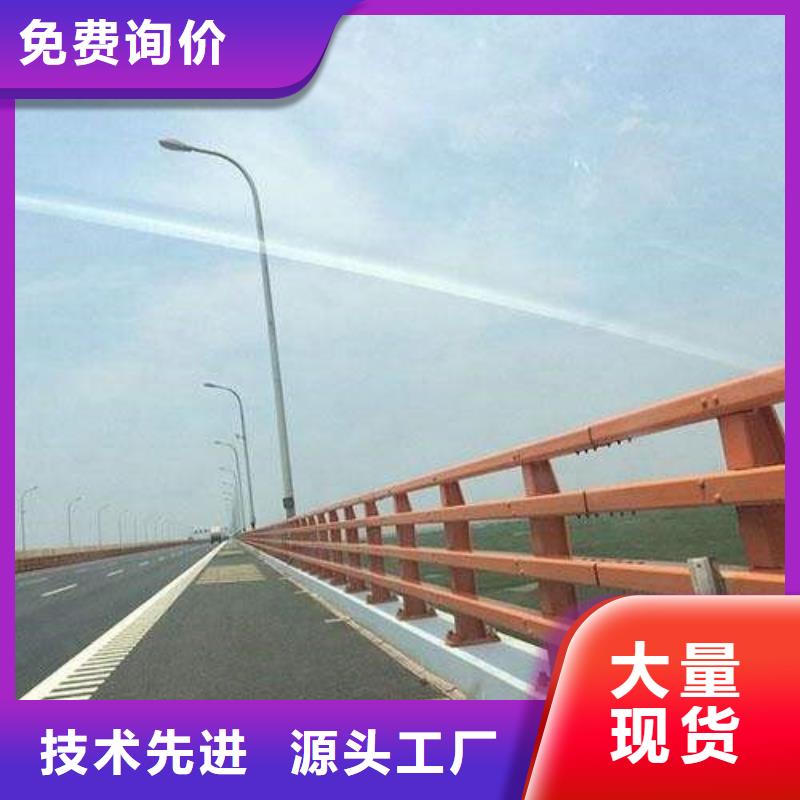 优质道路桥梁防撞护栏的经销商现货