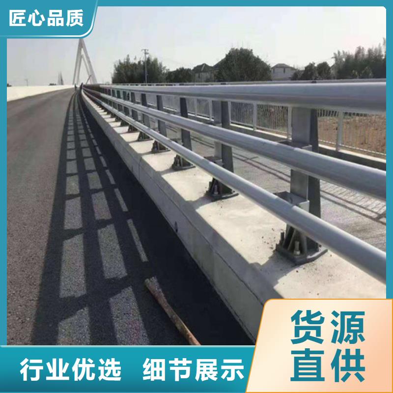 厂家批发桥梁道路防撞护栏_桥梁道路防撞护栏敢与同行比质量