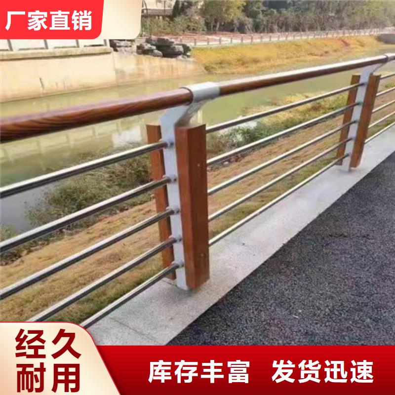 不锈钢道路隔离护栏质量靠谱一站式采购商家