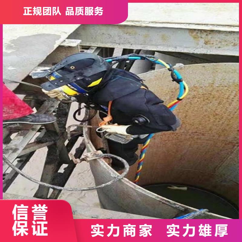 桂林市水下打捞公司-水下施工队【本地】供应商