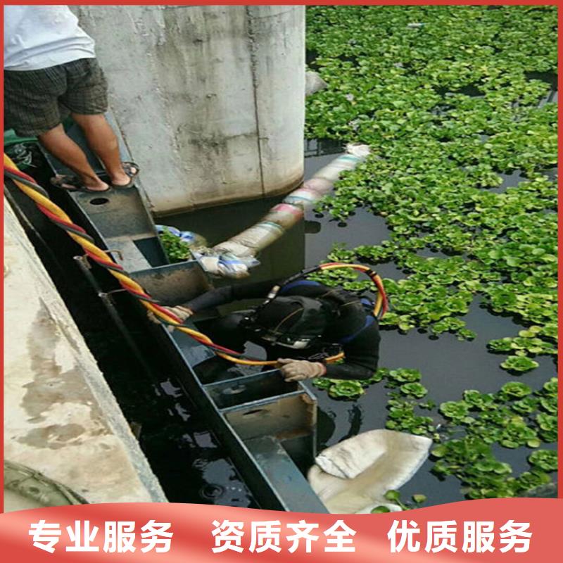 新沂水下堵漏-精通各种业务同城生产厂家