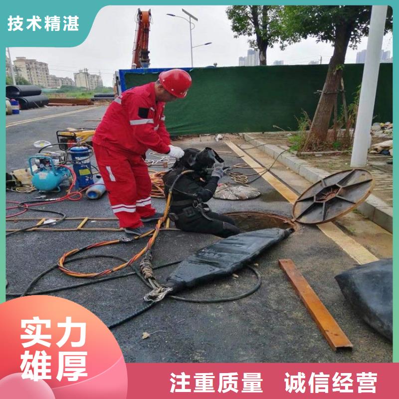 徐州水下焊接公司-承接各种水下施工【当地】供应商