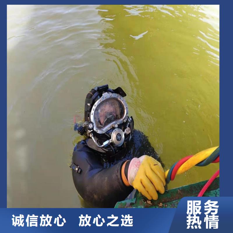 新乡市卫辉蛙人封堵管道公司-水下封堵施工2022已更新(今日/团队)