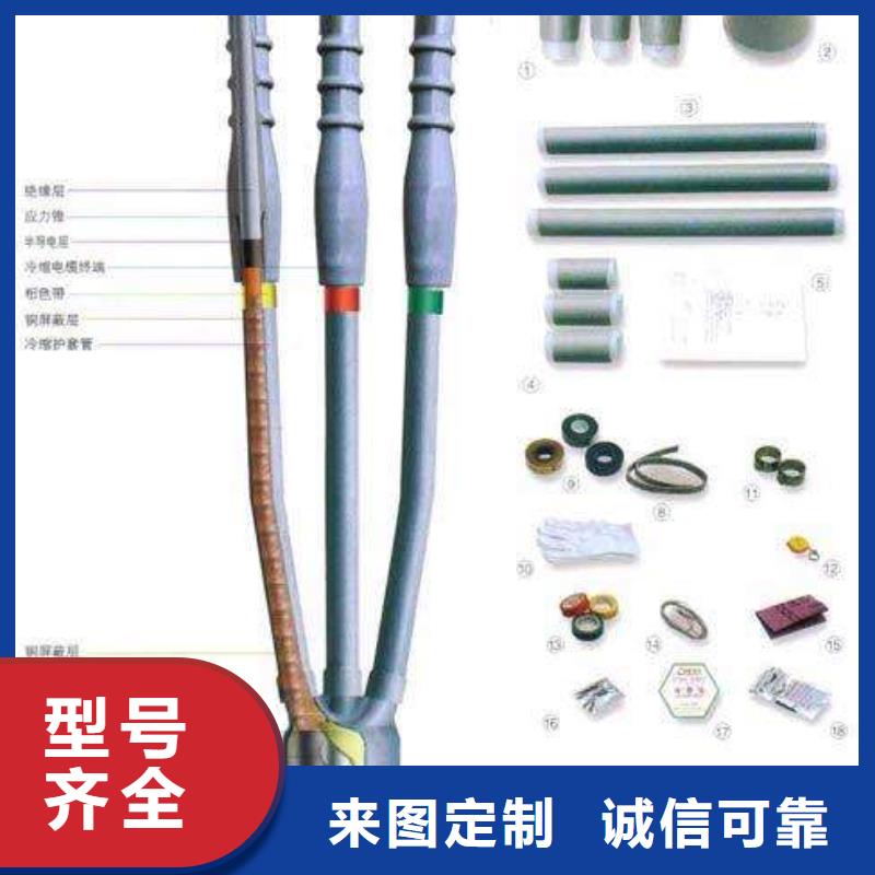 【宣城】NRSZ-15/3.4电缆中间接头