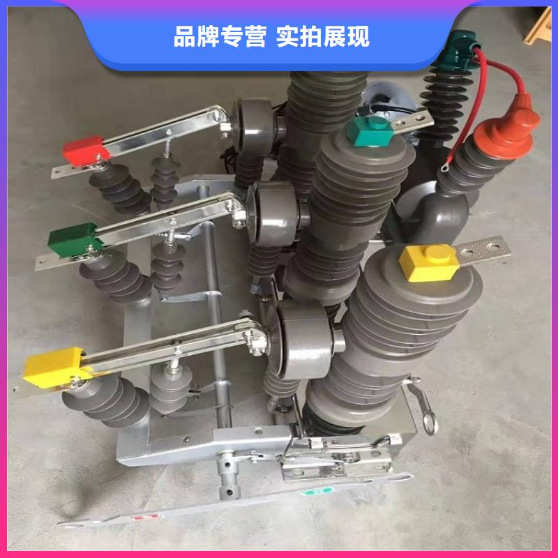【西藏】ZW32-10KV