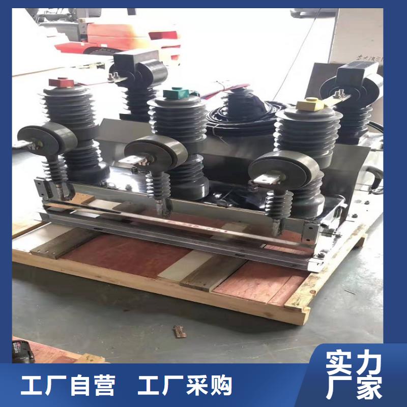 【西藏】ZW32-10KV