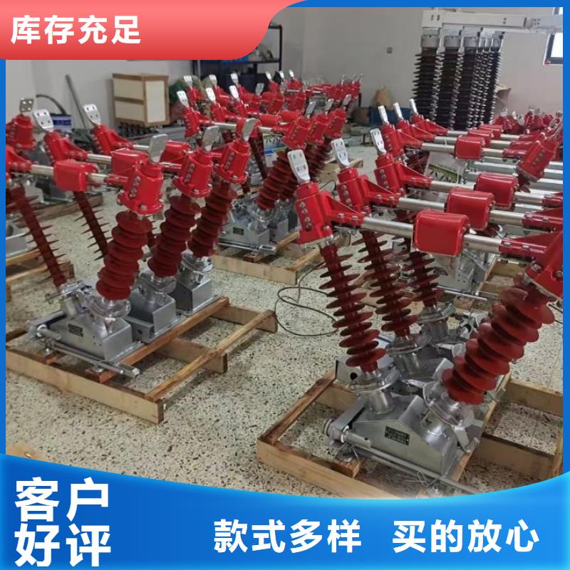 GW4A-110IIDW/630A