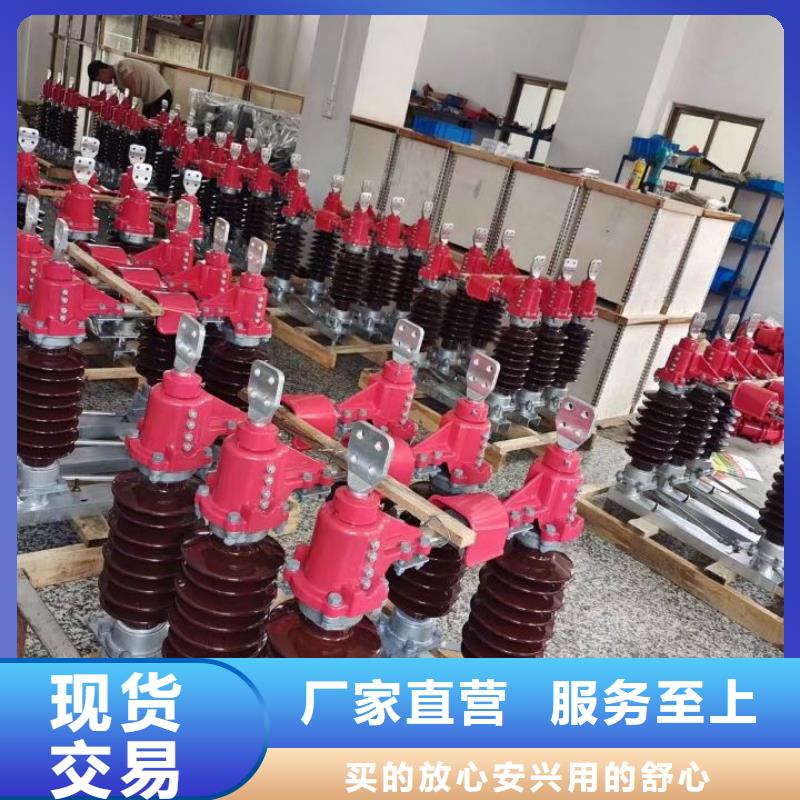 【高压隔离开关】GW4-40.5G/2000A