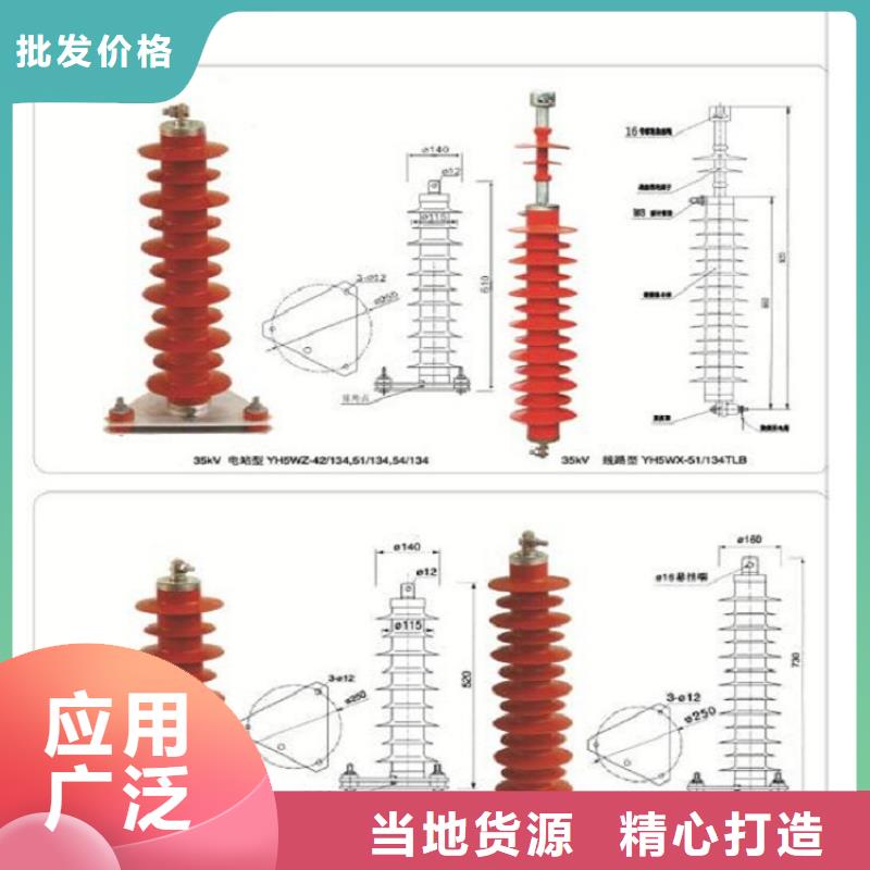 避雷器HY2.5WD-8/19【羿振电力设备】贴心服务