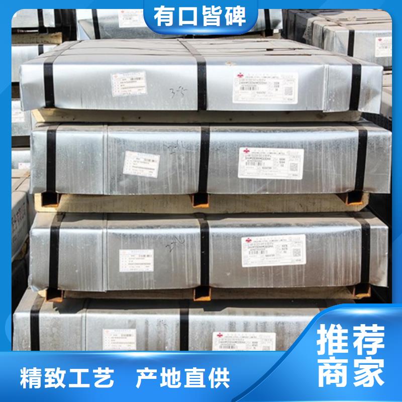 汕尾宝钢冷轧出厂平板DC03实力厂家