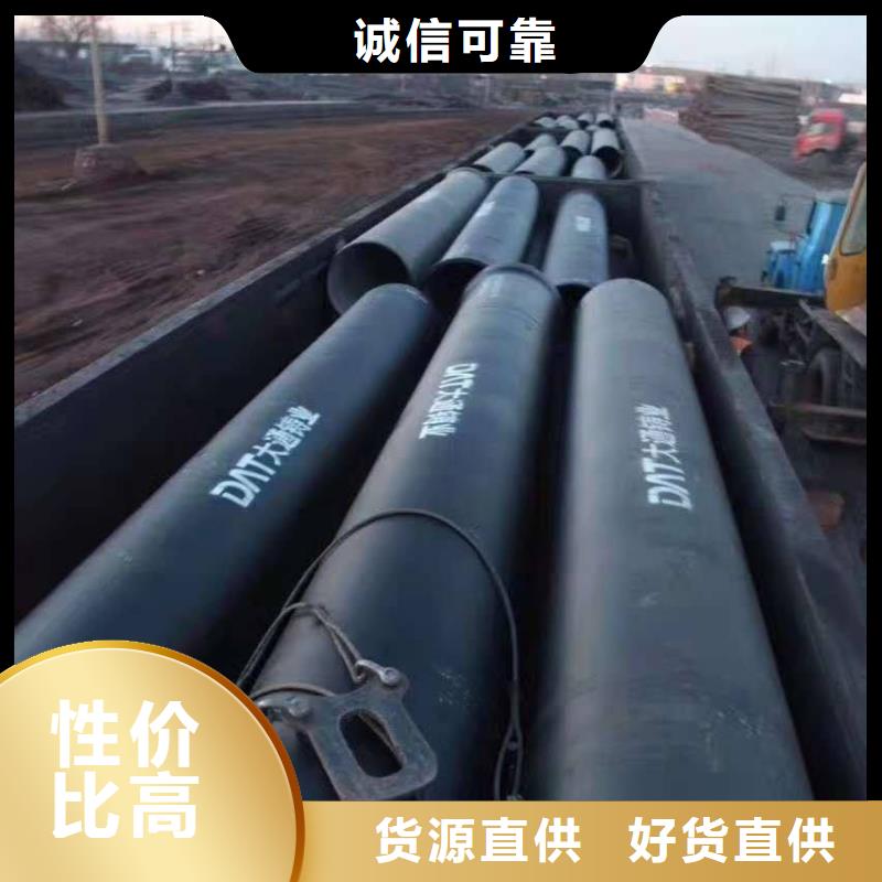 C30球墨铸铁管/k9球墨铸铁管多种工艺