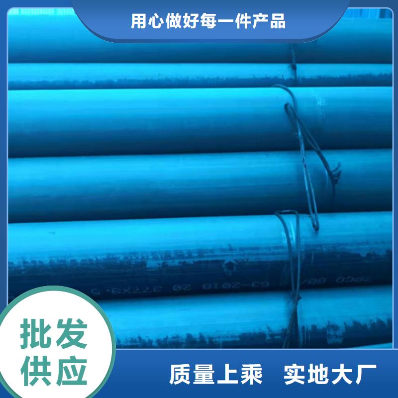 十堰20号流体无缝管喷砂防锈漆加工生产厂家[本地]经销商