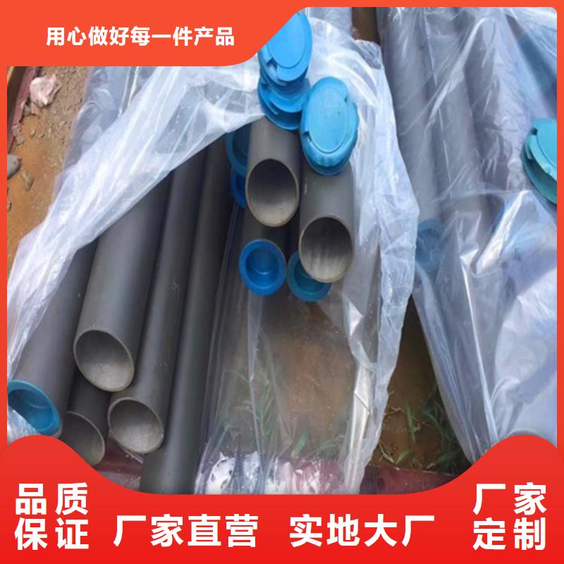 酸洗钝化无缝钢管制冷换热器专用管潜江市好货直销