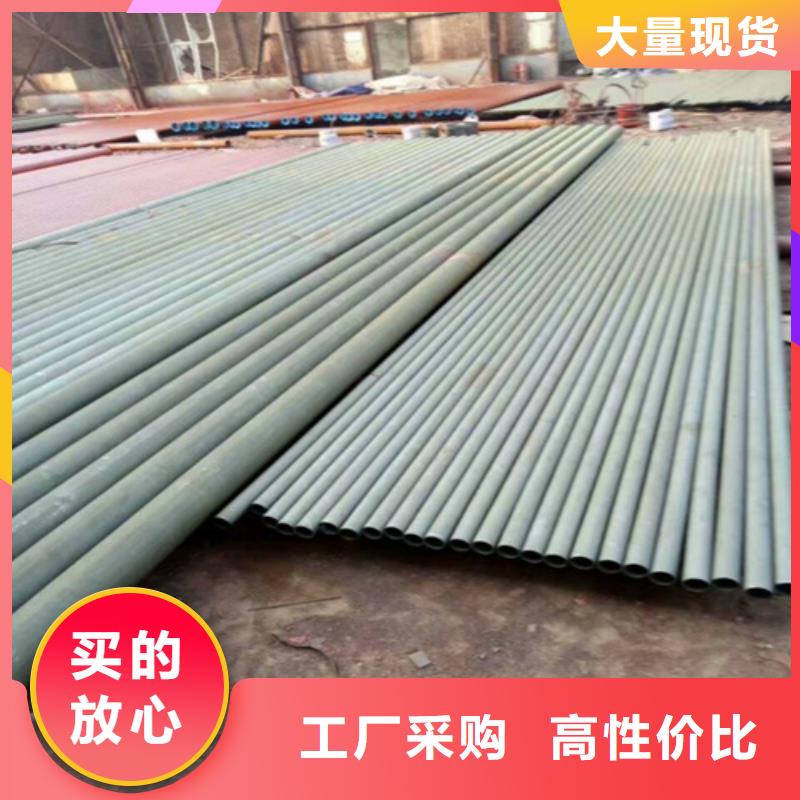 淄博无缝钢管加工酸洗钝化/磷化/脱脂加工 来电咨询