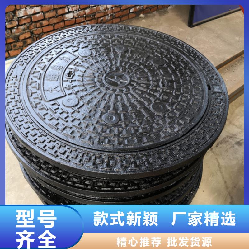 现货供应球墨铸铁套篦子450*750*50*65kg_品牌厂家厂家规格全