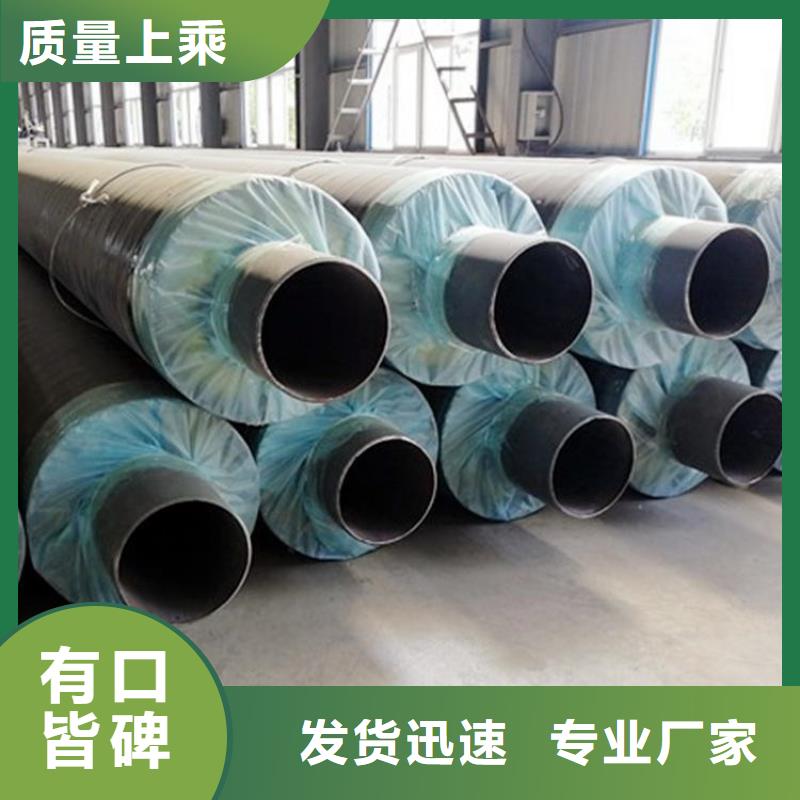 钢套钢防腐管道厂家质量检测本地品牌