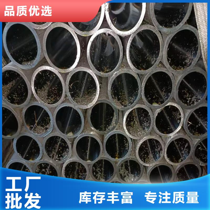 珩磨管油缸管种类多质量好规格型号全