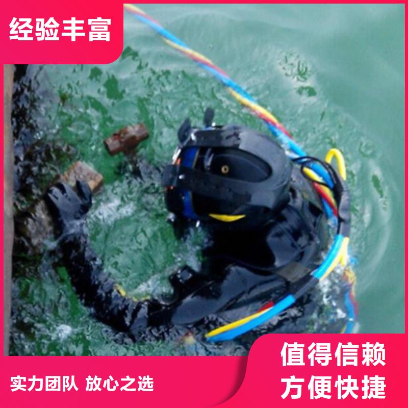 【水下】_潜水打捞救援专业品质欢迎合作