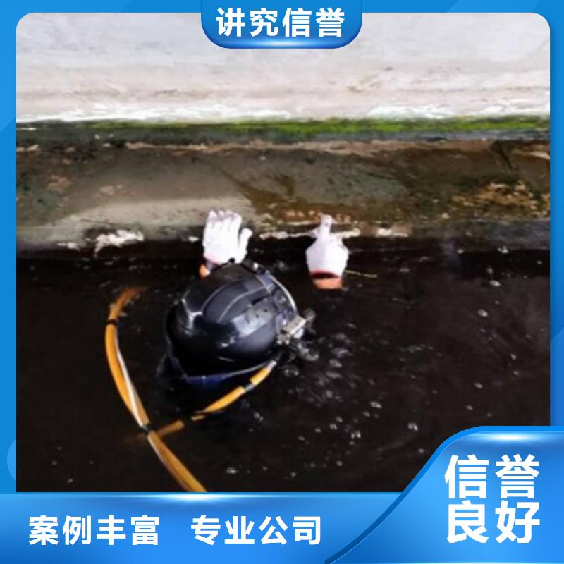 【水下】潜水打捞明码标价遵守合同