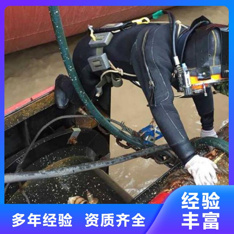 港闸区水下打捞救援-2025本地水下作业24小时为您服务