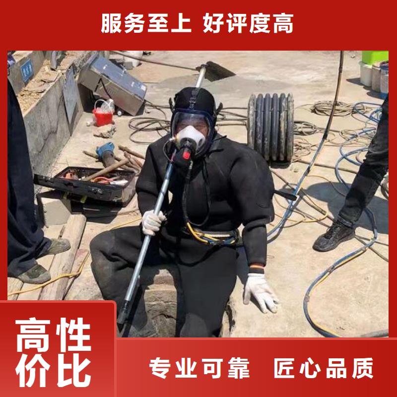 泗洪县潜水打捞公司盛龙水下施工经验丰富同城供应商