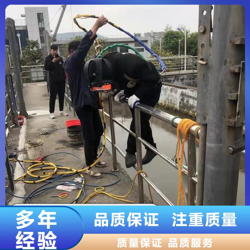 涡阳县水下打捞手机盛龙水下施工经验丰富【本地】公司