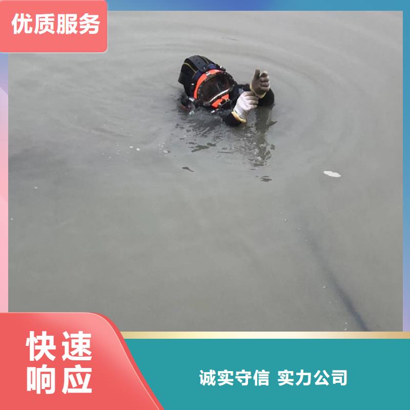 瓯海区水下打捞队-本地潜水员-口碑良好<当地>经销商