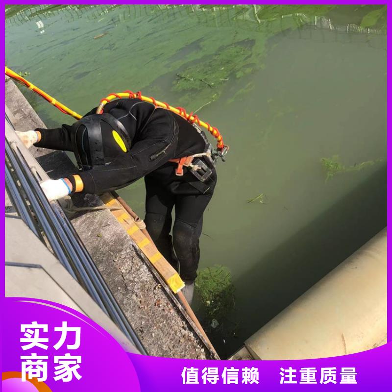 淮上区潜水打捞公司-24小时提供水下打捞救援服务高品质