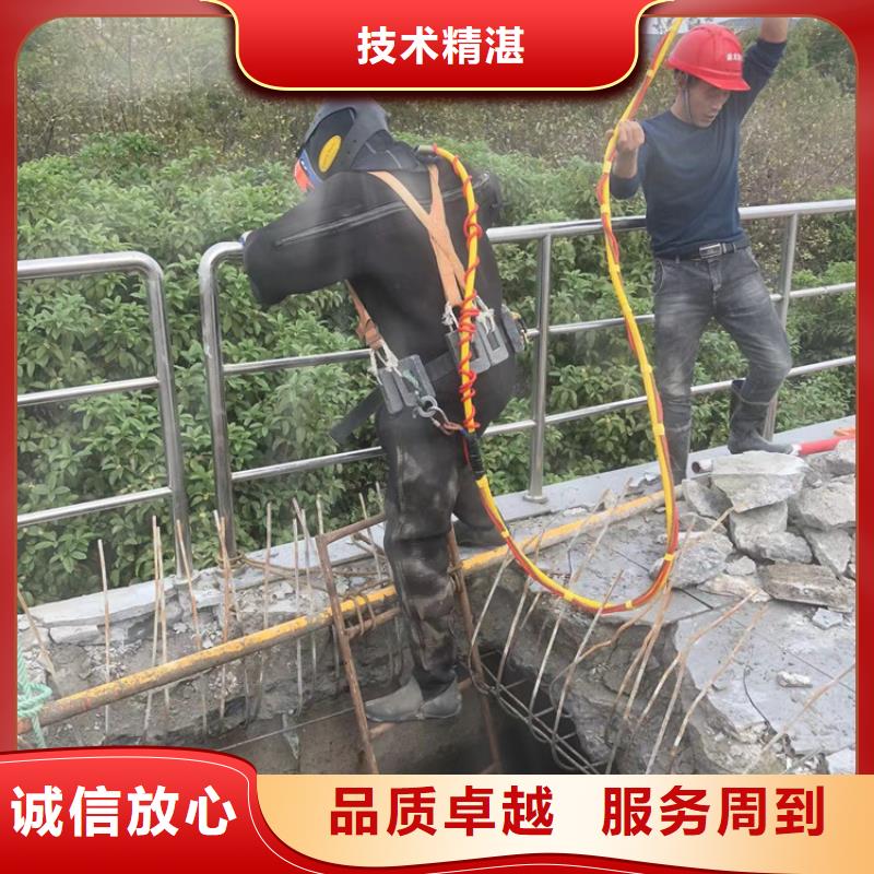 涟水区打捞公司-水下工程施工单位本地生产厂家