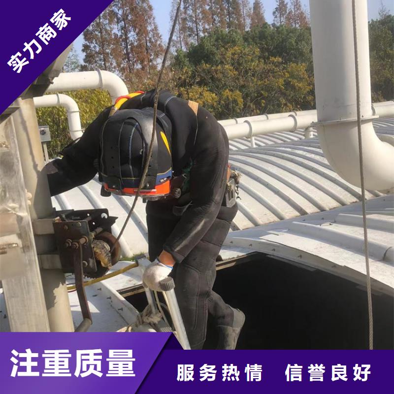 定做水下砌墙封堵作业厂家<本地>厂家