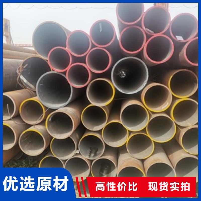 无缝管-【流体管】现货充足量大优惠拒绝伪劣产品