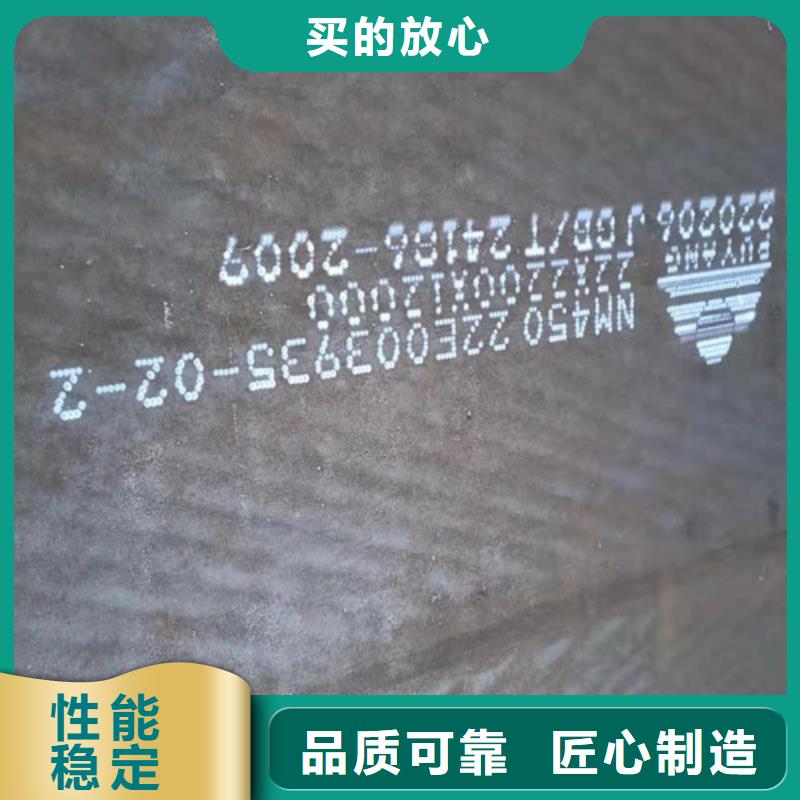 nm400耐磨钢板现货供应批发生产基地海量库存