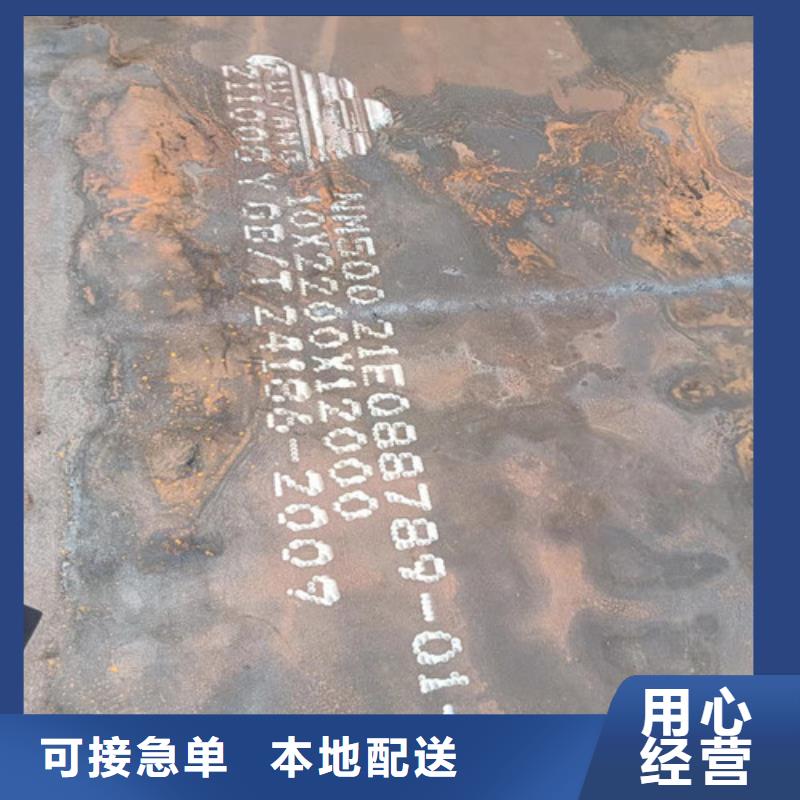 NM400莱钢耐磨钢板大量现货随时发货厂家实力大