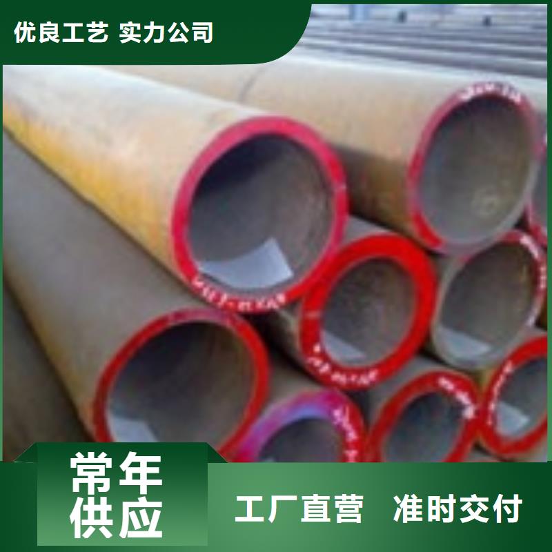 晋城16mn无缝管支持定制