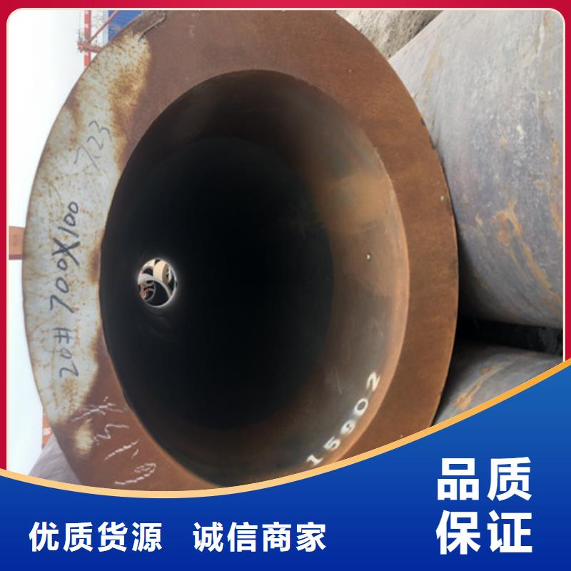 无缝钢管大口径精拔无缝钢管细节决定成败商家直供