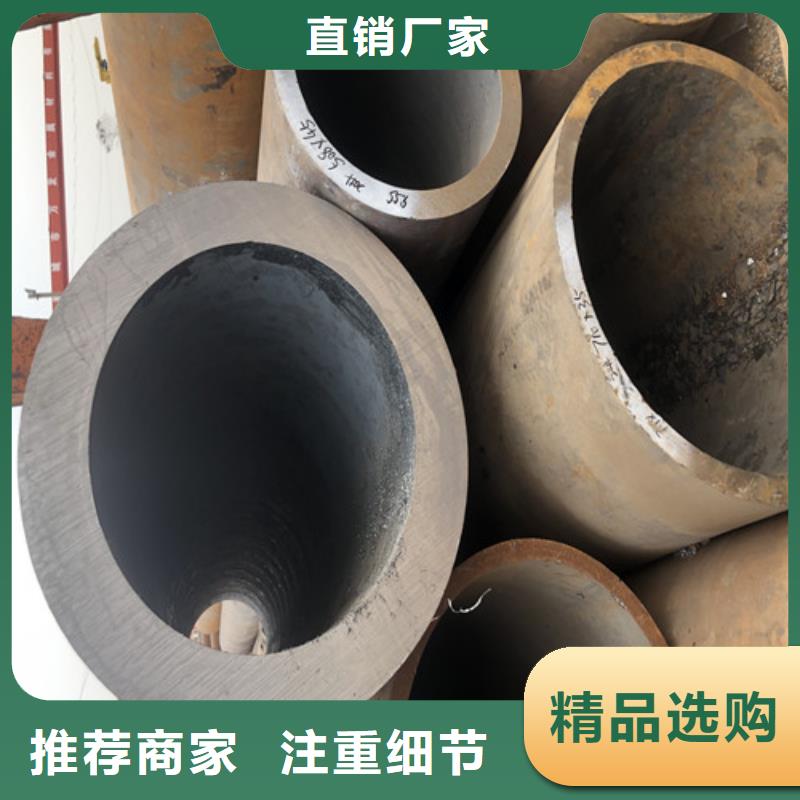 【无缝钢管】大口径精拔无缝钢管定金锁价本地经销商
