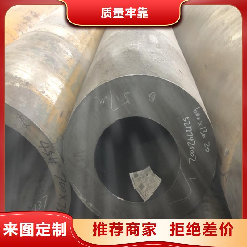 无缝钢管厚壁无缝钢管价格地道同城供应商