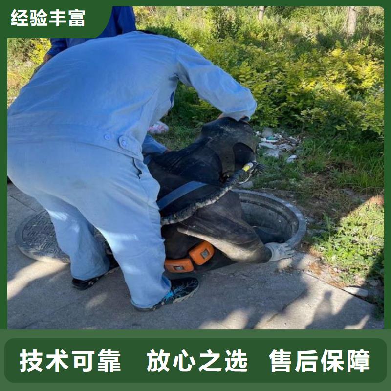 南京市水下管道封堵公司我们全力以赴同城公司