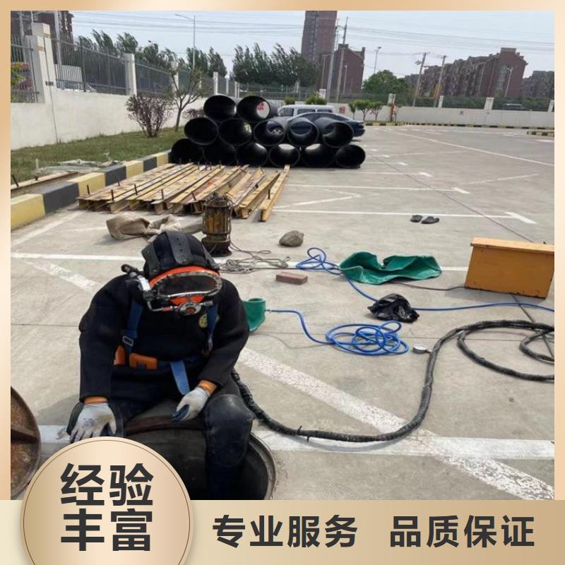 绍兴市潜水打捞队-本市打捞单位经验丰富专业品质