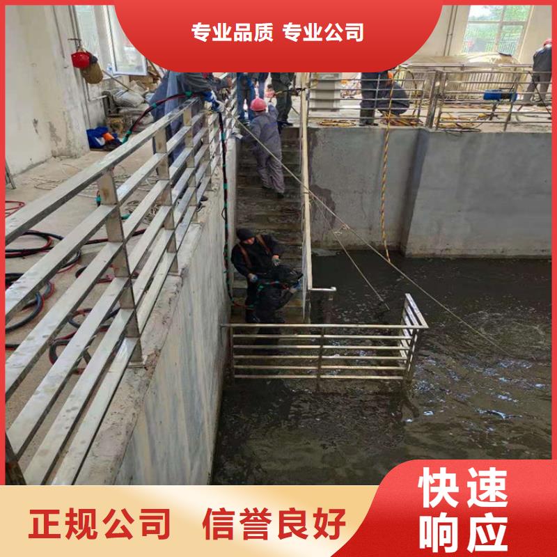 北京市潜水打捞队-本地水下打捞救援队伍团队