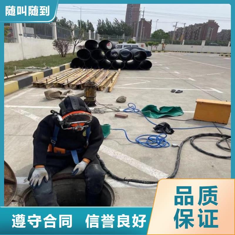 龙岩市潜水作业公司——选择我们没有错<当地>经销商