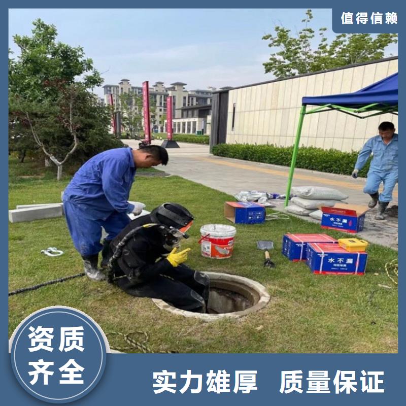 临沂市水下作业公司潜水施工服务周到技术比较好