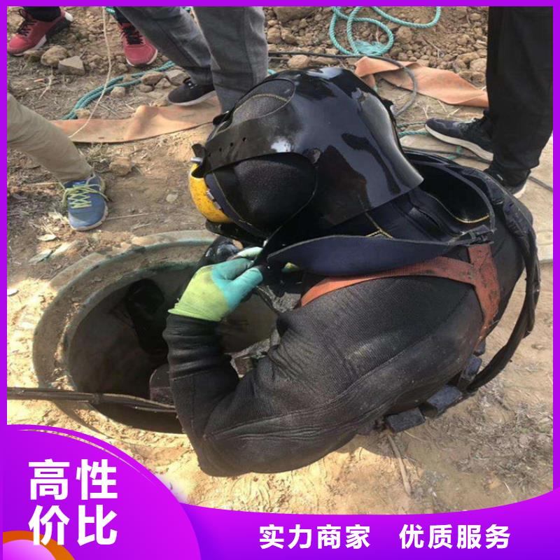 伊春市潜水作业公司-（随时为您服务）当地品牌