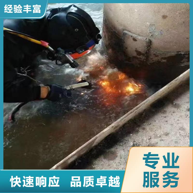 射阳县潜水员服务公司——潜水为您解决{本地}供应商