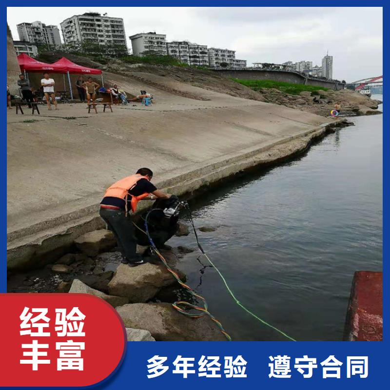 丹阳市蛙人打捞队-承接各种水下工程{本地}生产厂家